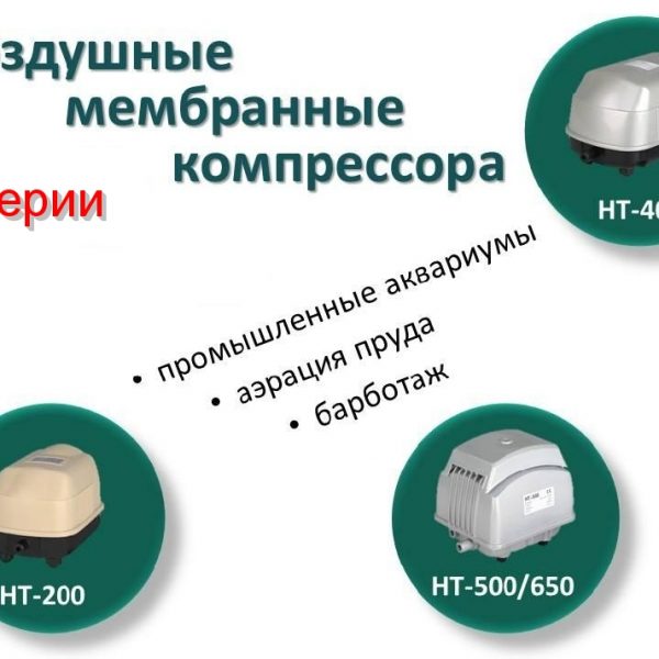 Портативный прудовый компрессор Sunsun HZ-120, 125 л/м 112 11945 AquaDeco Shop