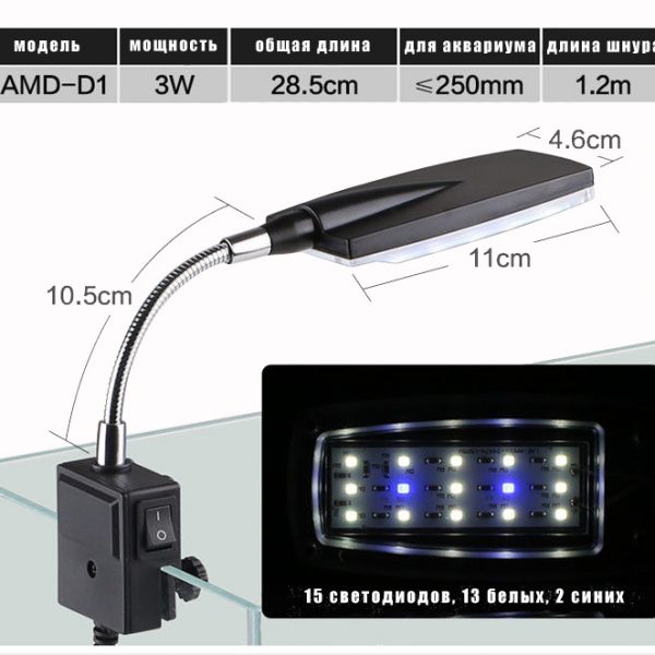 Светильник Sunsun SL 600 R 408 43755 AquaDeco Shop