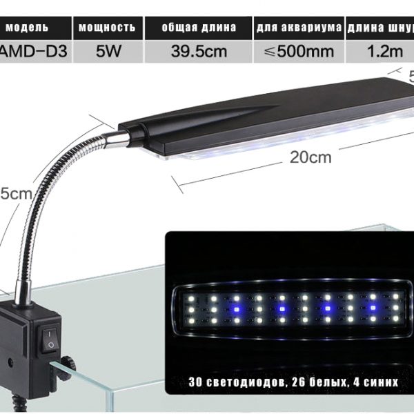 Светильник Sunsun SL 600 R 410 94472 AquaDeco Shop