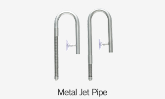 ADA Metal Jet Pipe Металлические трубки для фильтра