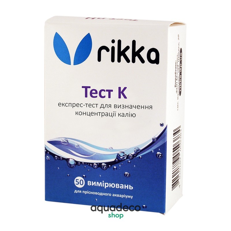 Тест концентрации кальция (Ca) Aquaforest Calcium Test Kit (738057) 57 a AquaDeco Shop