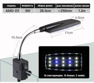 Светильник Sunsun AMD-D1 408 43755 AquaDeco Shop