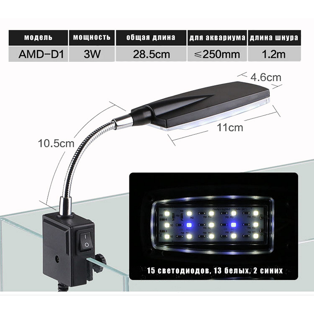 Светильник Sunsun SL 400 R 408 43755 AquaDeco Shop